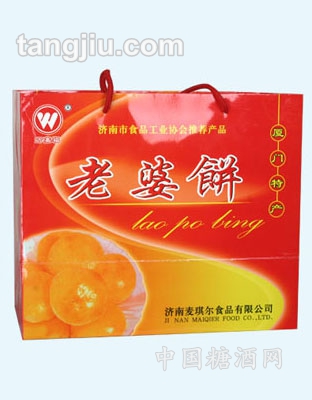组合老婆饼