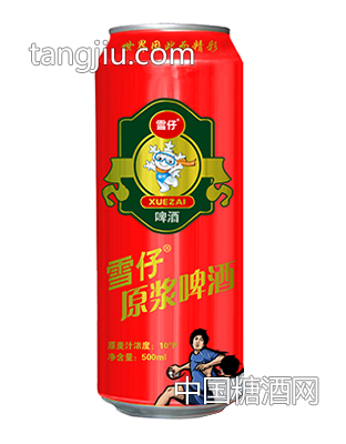 雪仔原浆啤酒红色大罐500ml