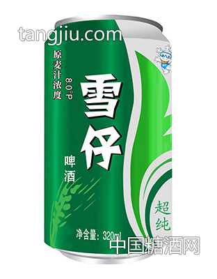 雪仔原浆啤酒小罐320ml