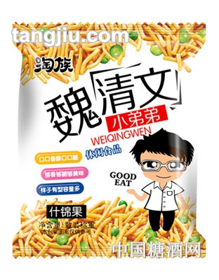 淘族魏清文小弟弟什锦果