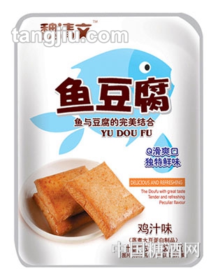 魏清文鱼豆腐（鸡汁味）