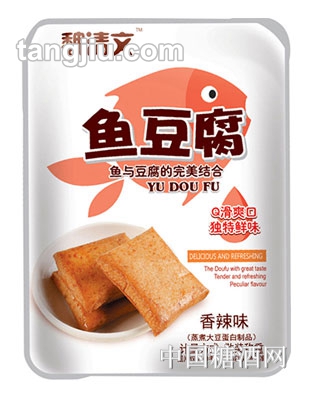魏清文鱼豆腐（香辣味）