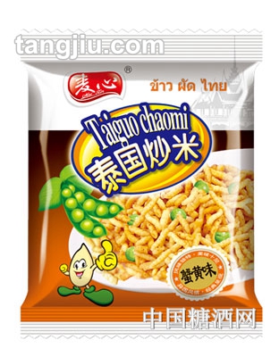 麦心泰国炒米蟹黄味