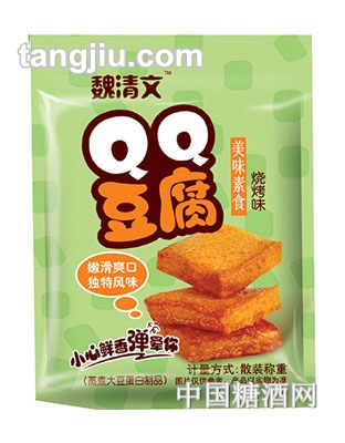 魏清文QQ豆腐（烧烤味）
