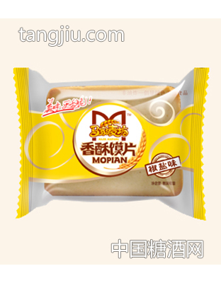 椒盐味