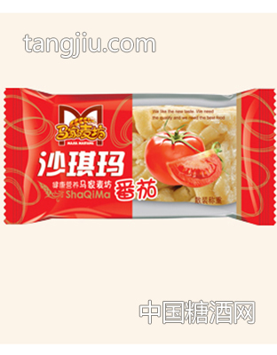 番茄沙琪玛