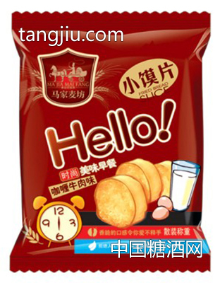 咖喱牛肉馍干