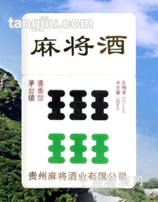 麻将酒-六条酒53度100ml