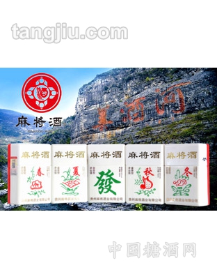 麻将酒-四季发财酒53度100ml