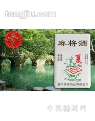 麻将酒-夏酒53度100ml