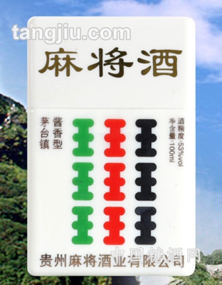 麻将酒-九条酒53度100ml