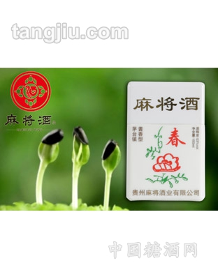麻将酒-春酒53度100ml