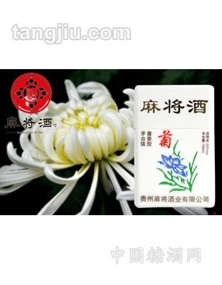 麻将酒-菊酒53度100ml