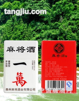 麻将酒-一万酒53度100ml