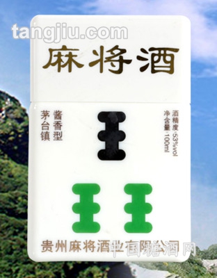 麻将酒-三条酒53度100ml