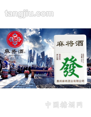 麻将酒-發财酒53度100ml