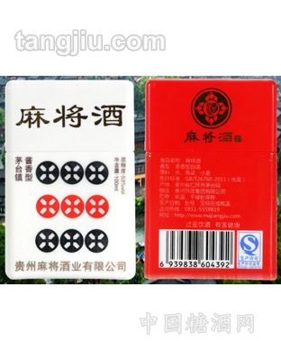 将酒-九筒酒53度100ml