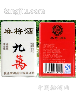 麻将酒-九万酒53度100ml