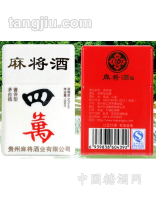 麻将酒-四万酒53度100ml