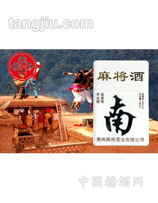 麻将酒-南酒53度100ml