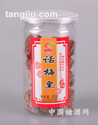 125gx24瓶话梅皇