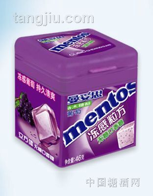 冻感粒方