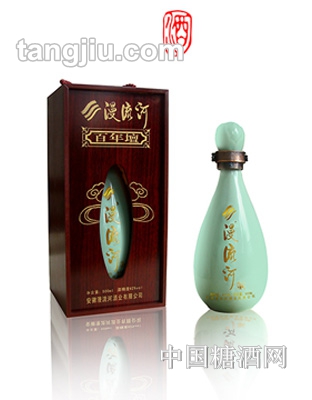 漫流河酒百年坛
