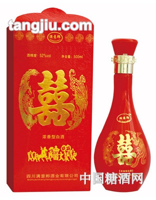 满意郎喜酒