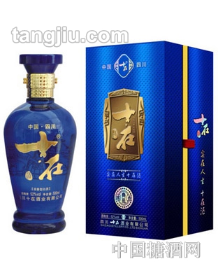 十在酒浪漫蓝色