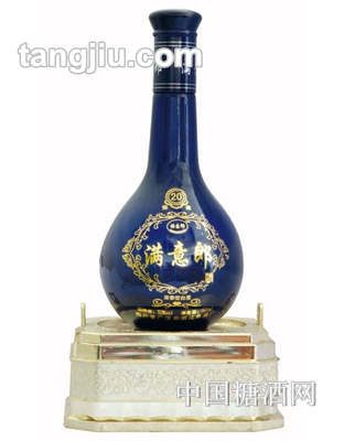 满意郎蓝色大亮盒