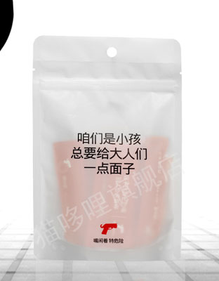 90g西番莲