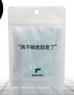 180克酸角02