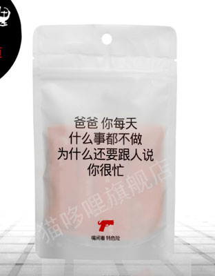 180g西番莲