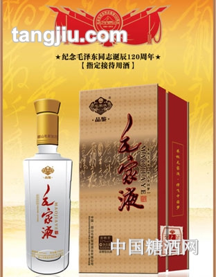 毛家液品鉴
