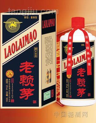 老赖茅20年原装窖藏