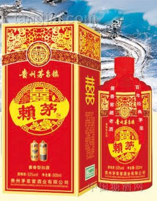 老赖茅喜宴酒