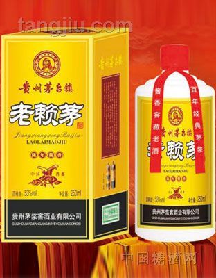 老赖茅（半斤装）