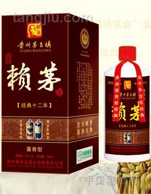 经典十二年