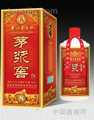 茅浆窖8年陈酿