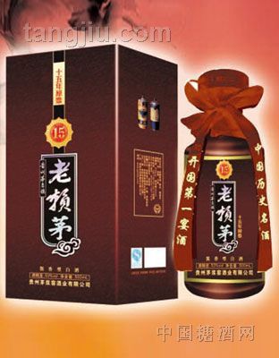 老赖茅（15年陈浆）