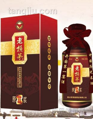 老赖茅（30年原装酒）