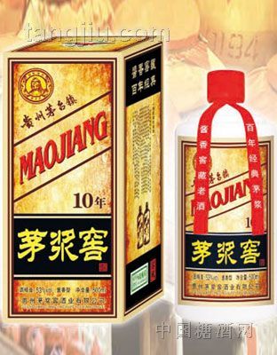 茅浆窖10年原浆窖藏