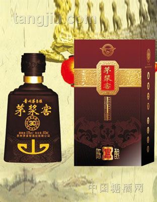 茅浆窖原浆窖藏30年书本盒