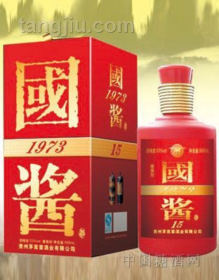 国酱酒(15年陈酿)