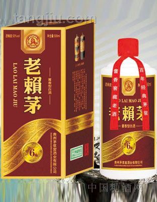 老赖茅6年原装窖藏