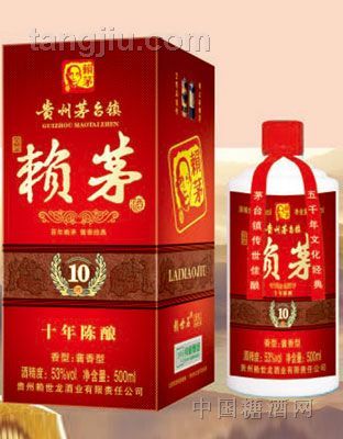10年窖藏陈酿