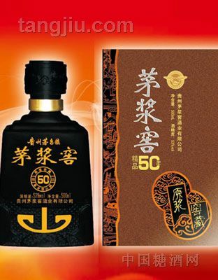 茅浆窖原浆窖藏50年书本盒