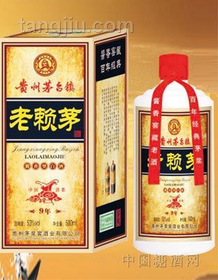 老赖茅9年原装窖藏