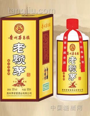 老赖茅无年份酒