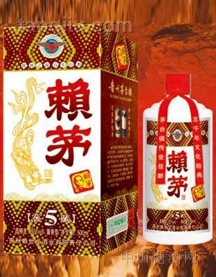 赖茅5年陈酿